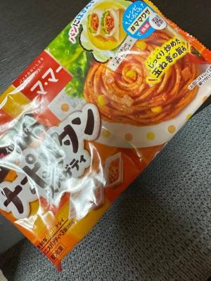 ナオ 27歳