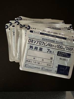 ナオ 27歳