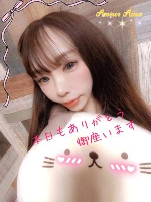 アイナ 28歳