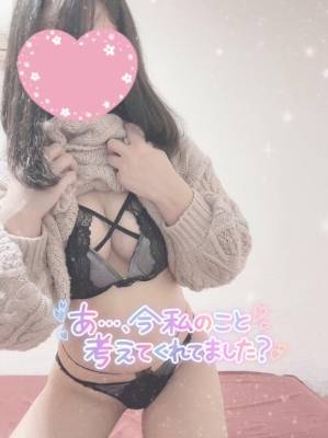 イツキ 20歳