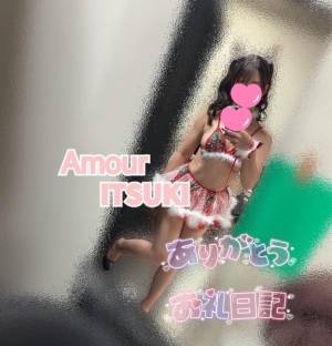 イツキ 20歳