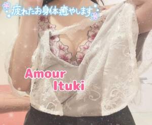 イツキ 20歳