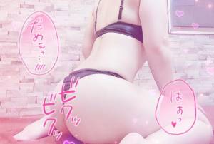 イツキ 20歳
