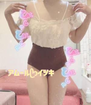 イツキ 20歳