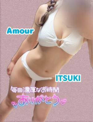 イツキ 20歳