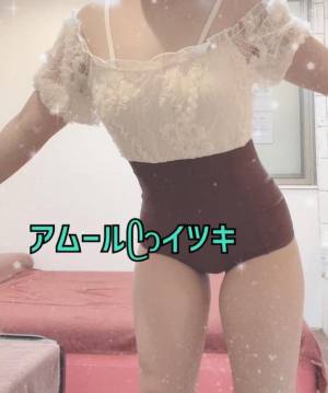 イツキ 20歳