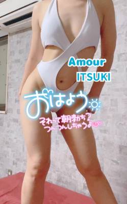 イツキ 20歳