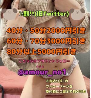 イツキ 20歳
