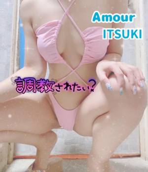 イツキ 20歳
