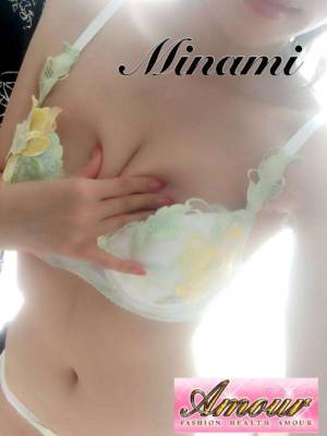 逢坂　南 23歳