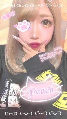 ピーチ 21歳