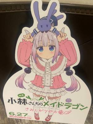 ミク 21歳