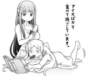 ミク 21歳