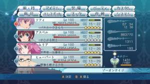 ミク 21歳