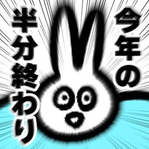 スミレ 23歳