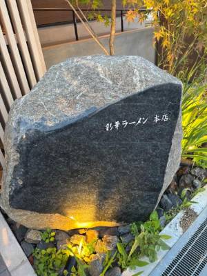 スミレ 23歳