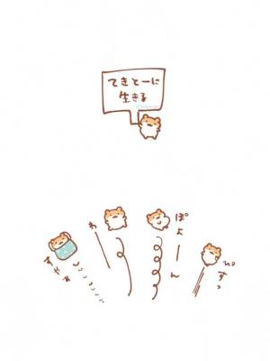 スミレ 23歳