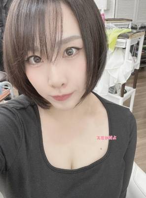 スミレ 23歳