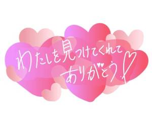 メーテル 25歳