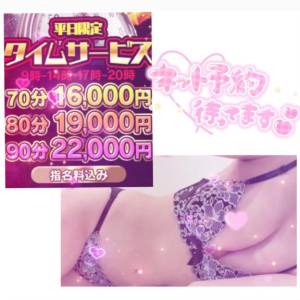 ハニー 25歳