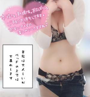 レンカ 23歳