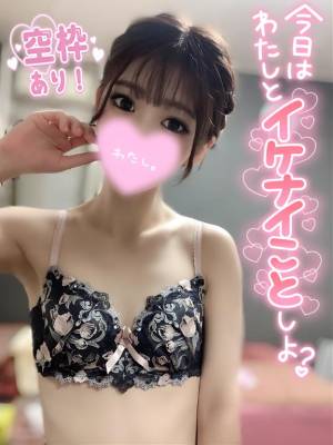 レンカ 23歳
