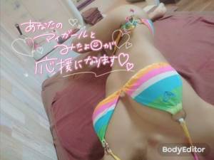 カスミ 27歳