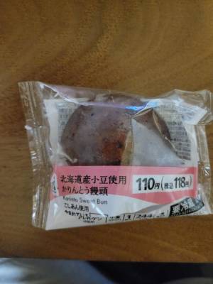 カスミ 27歳