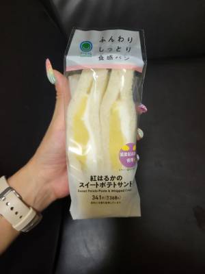 カスミ 27歳
