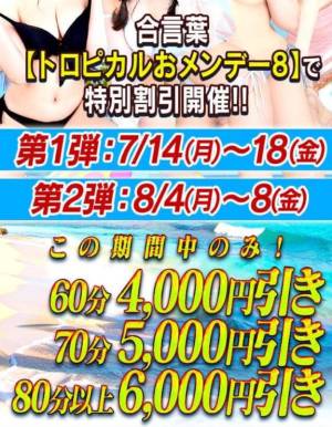リエル 20歳