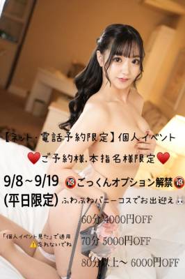 リエル 20歳