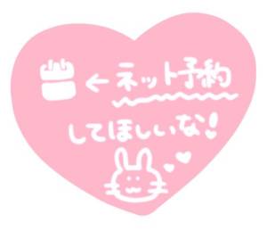 アヤメ 23歳