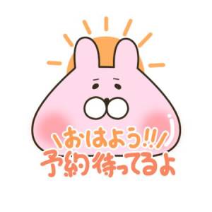 アヤメ 23歳