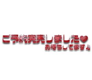 アヤメ 23歳