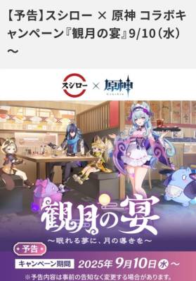 アヤメ 23歳