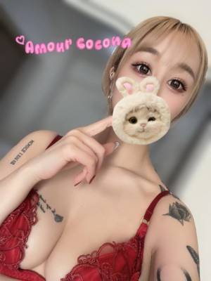 ココナ 25歳