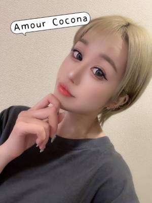 ココナ 25歳