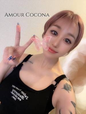 ココナ 25歳