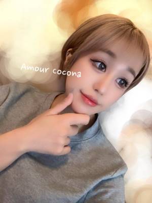 ココナ 25歳