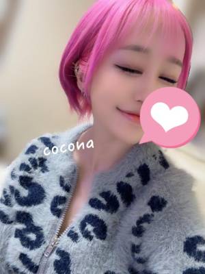 ココナ 25歳
