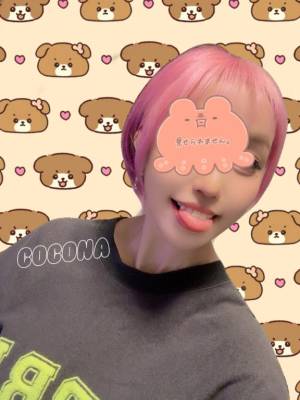 ココナ 25歳