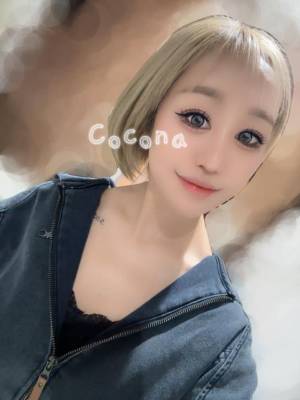 ココナ 25歳