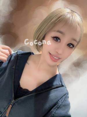 ココナ 25歳