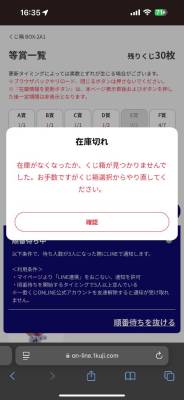 レナ 23歳