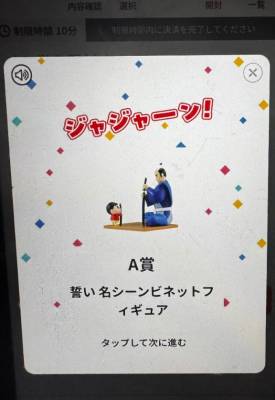 レナ 23歳