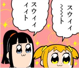 レナ 23歳