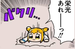 レナ 23歳