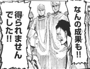 レナ 23歳