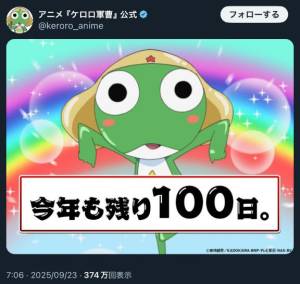 レナ 23歳