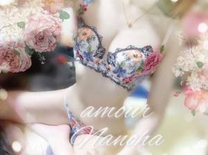 ナノハ 26歳